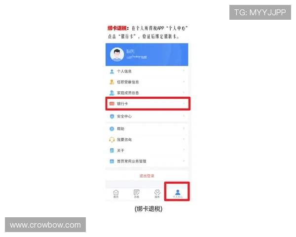 letou乐投便捷的充值提现流程，快速到账让你随时随地轻松享受游戏乐趣