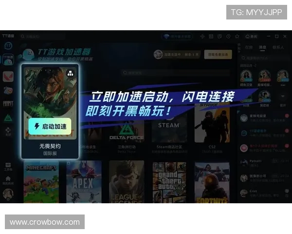 2024年最新tt语音娱乐版下载指南，快速获取稳定安全的语音娱乐软件