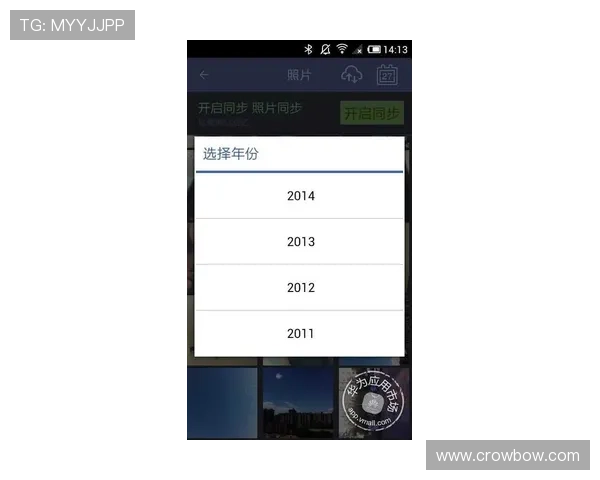 乐天体育首页多平台同步登录方便用户随时随地查看体育资讯