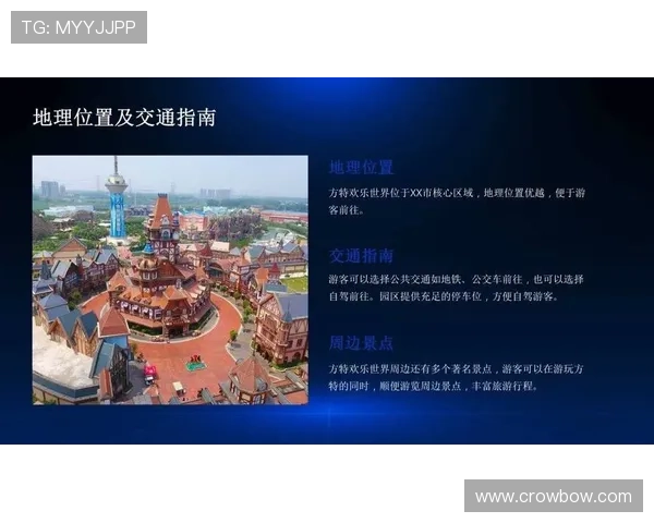 乐投在线：一站式娱乐解决方案，满足用户多样需求的高品质线上娱乐服务