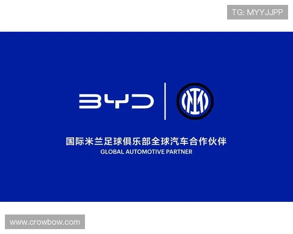 乐投官网国际米兰：国际米兰官方合作伙伴与赞助商最新合作信息