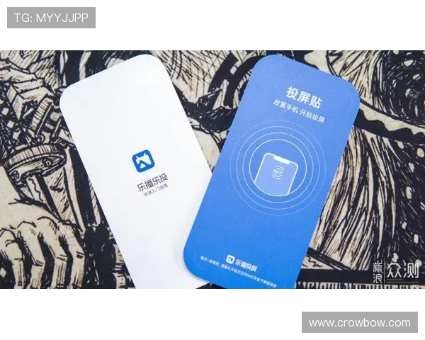 乐投线路多平台兼容支持多设备同步操作提升用户使用便捷性